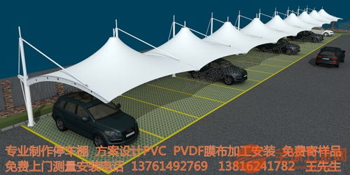 定制嘉兴市户外轻钢结构汽车停车棚与膜结构雨棚 一站式加工解决方案